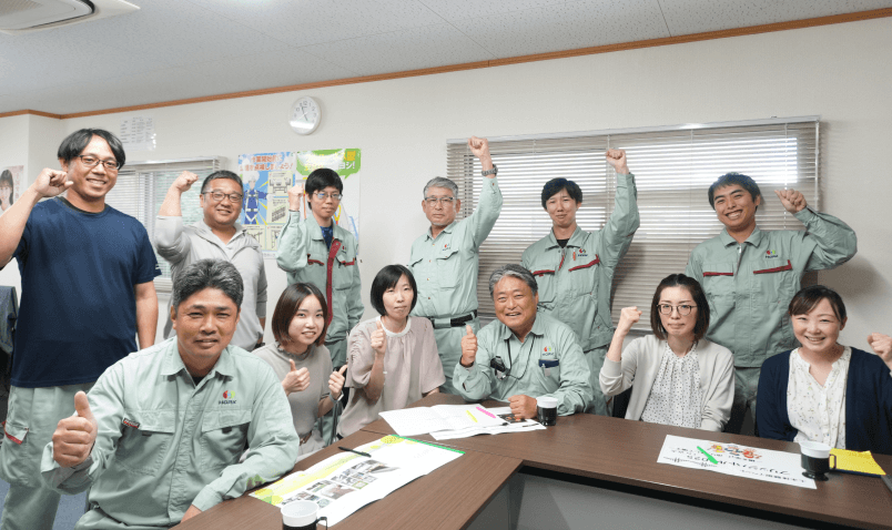 共存共栄の画像