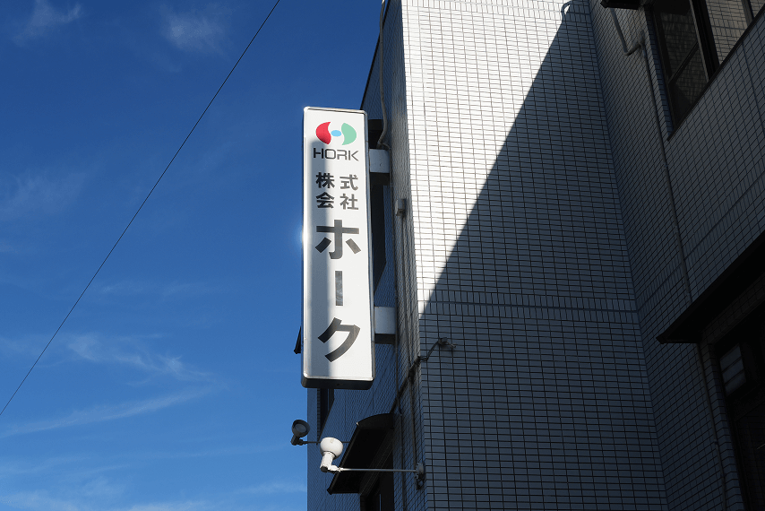 オフィスの画像