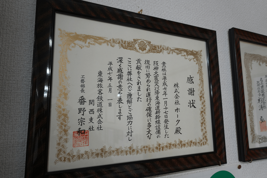 オフィスの画像